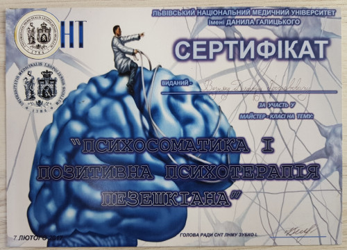 Возняк Дмитро | OsNova - Фото 6 Возняк Дмитро - Фото 6