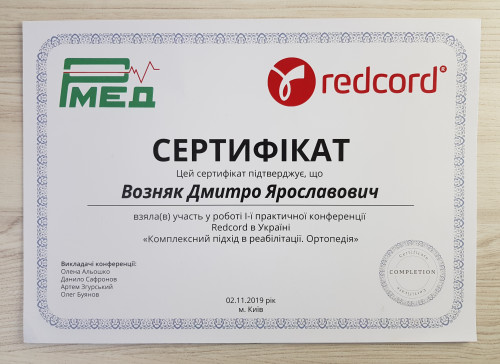 Возняк Дмитро | OsNova - Фото 4 Возняк Дмитро - Фото 4